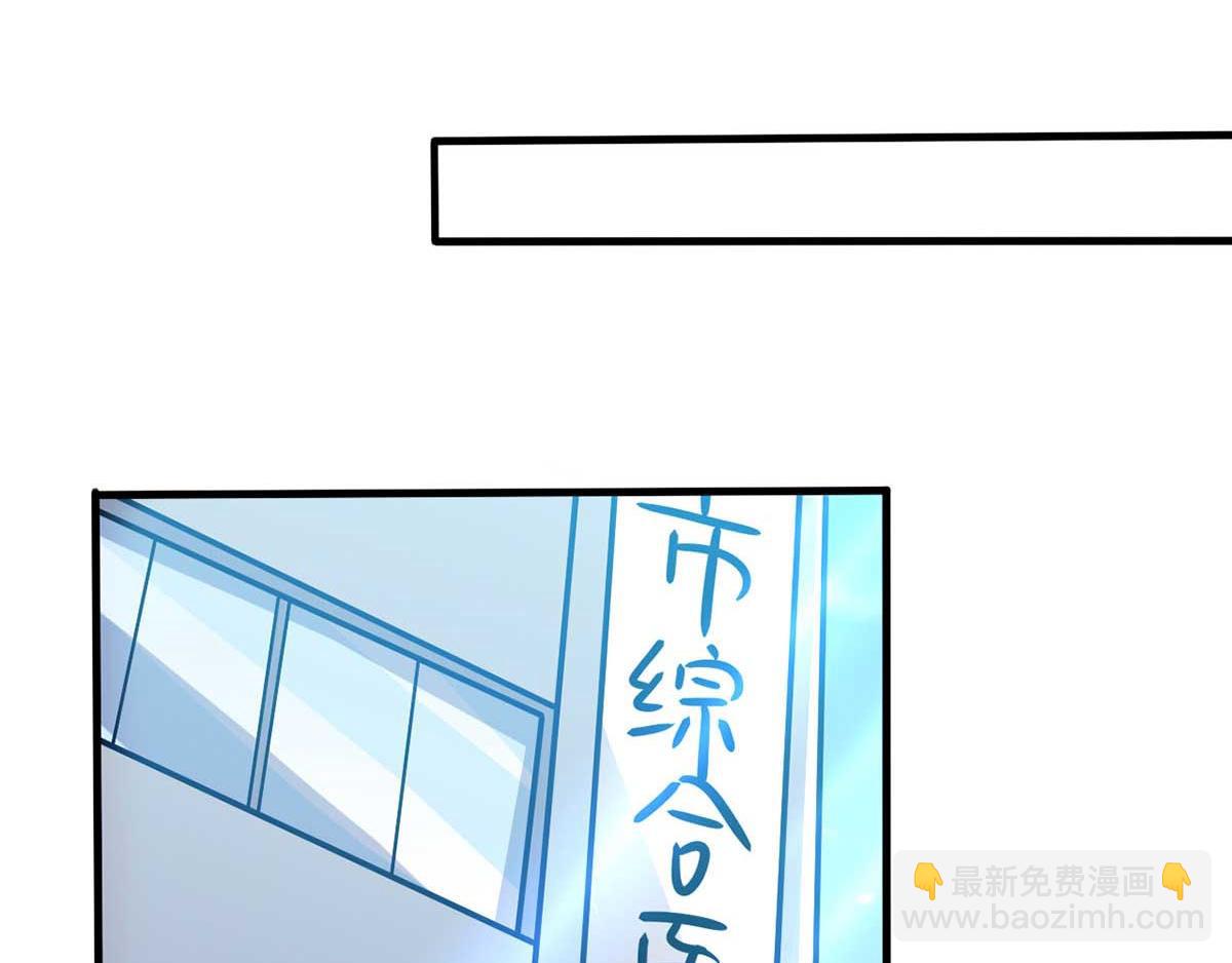 第43话 来愉快地补魔吧(1/3)-第46话