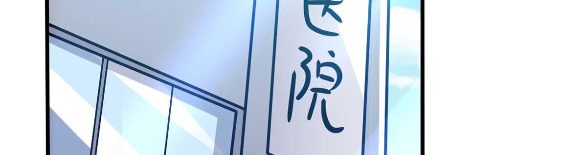 第43话 来愉快地补魔吧(1/3)-第46话