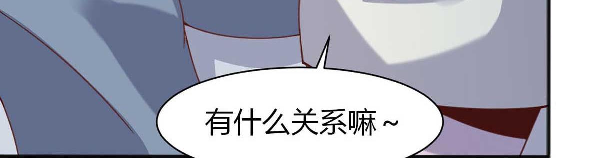 第45话 美女，要借光吗？(1/3)-第48话
