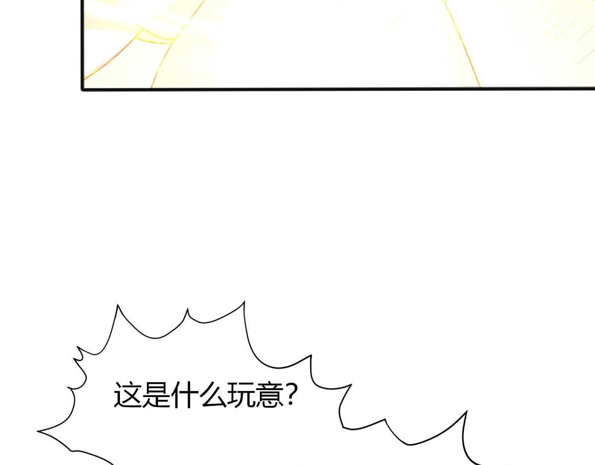 第45话 美女，要借光吗？(1/3)-第48话