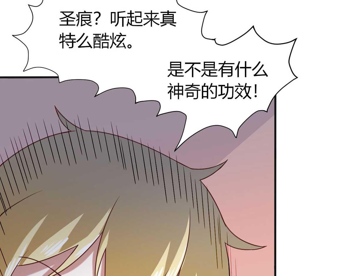 第45话 美女，要借光吗？(1/3)-第48话