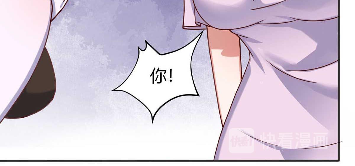 第45话 美女，要借光吗？(1/3)-第48话