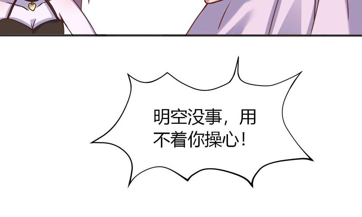 第45话 美女，要借光吗？(1/3)-第48话