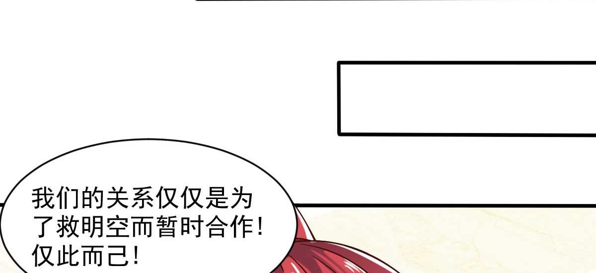 第47话 节日的掌声(1/3)-第50话