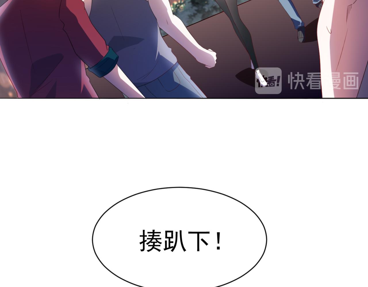 第4话上 你们一起上吧(1/2)-第6话