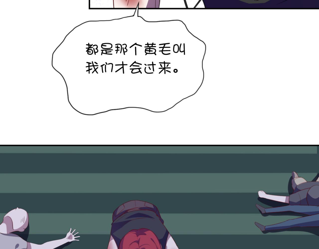 第4话上 你们一起上吧(1/2)-第6话