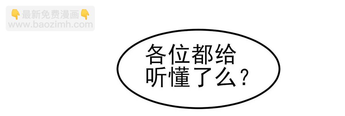 第49话 修女姐姐我有罪(1/2)-第52话