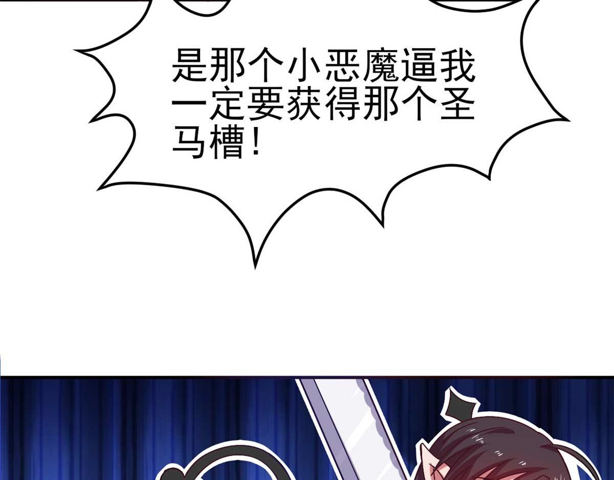 第49话 修女姐姐我有罪(1/2)-第52话