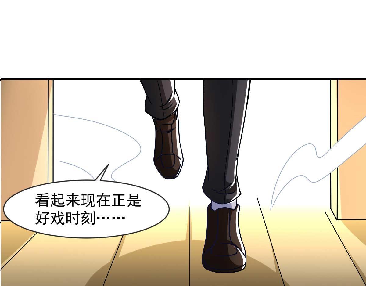 第51话 新的帽子来啦！(1/3)-第54话