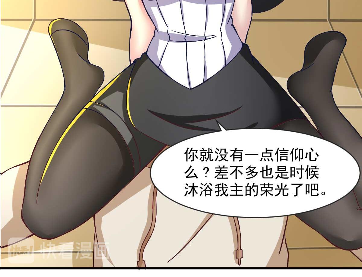 第51话 新的帽子来啦！(1/3)-第54话