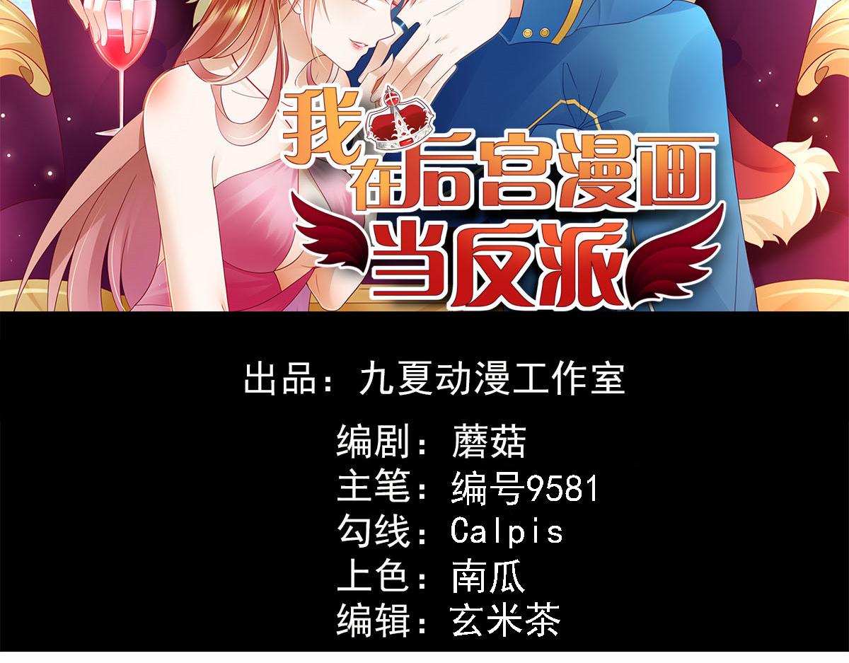 第53话 黄毛实力征服僵尸娘(1/3)-第56话