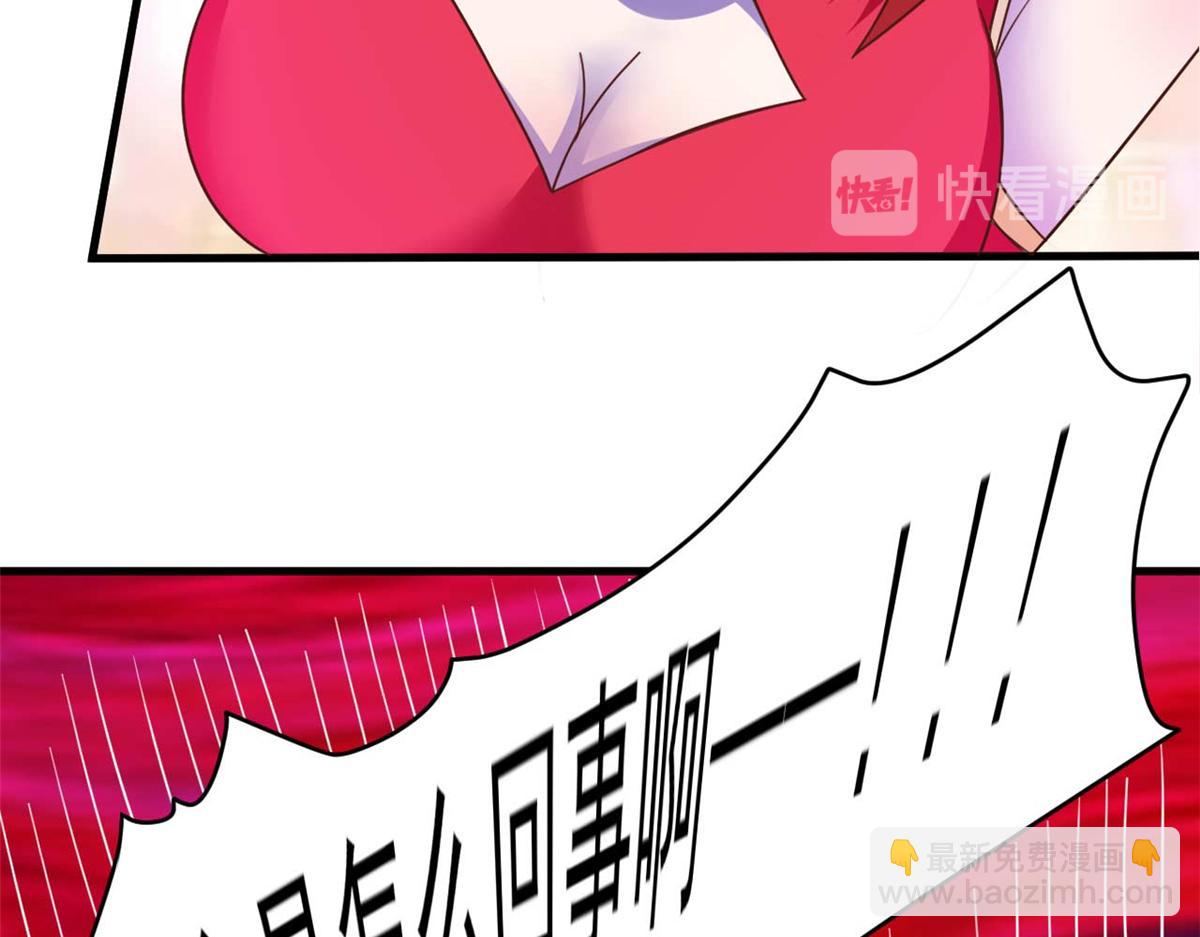 第53话 黄毛实力征服僵尸娘(1/3)-第56话