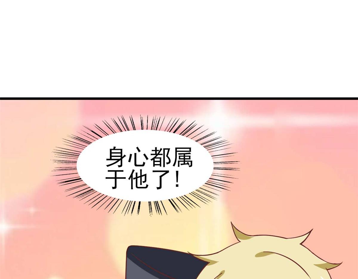 第53话 黄毛实力征服僵尸娘(1/3)-第56话