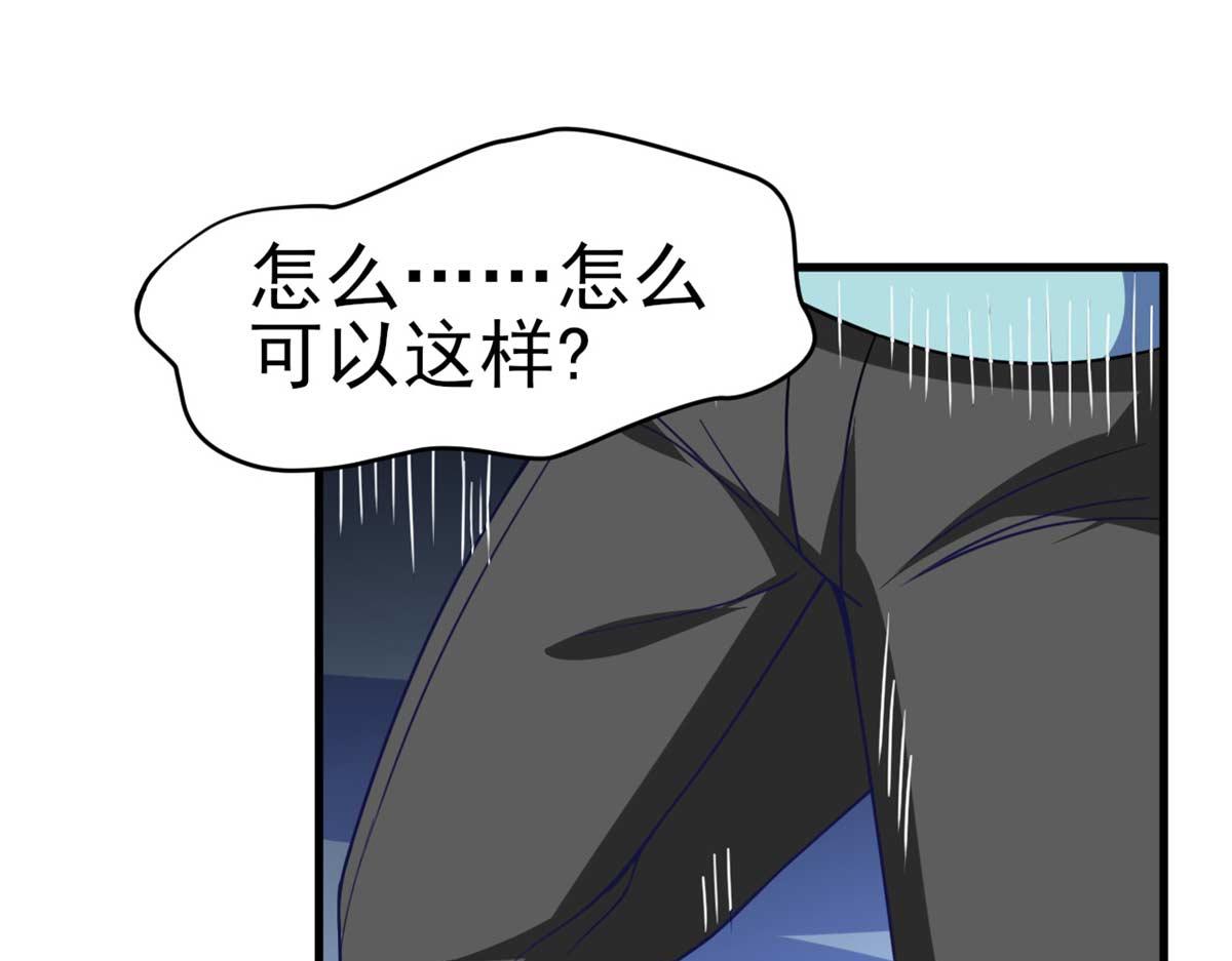 第53话 黄毛实力征服僵尸娘(1/3)-第56话