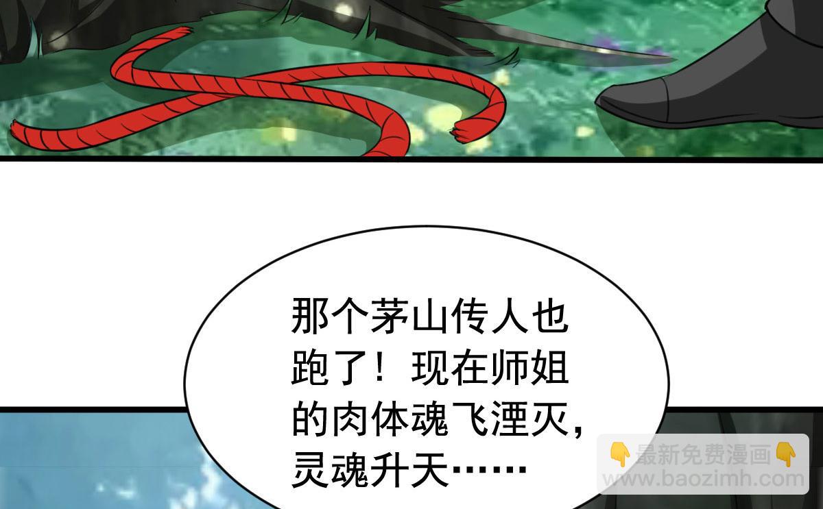 第55话 做点愉快的事情吧(1/3)-第58话