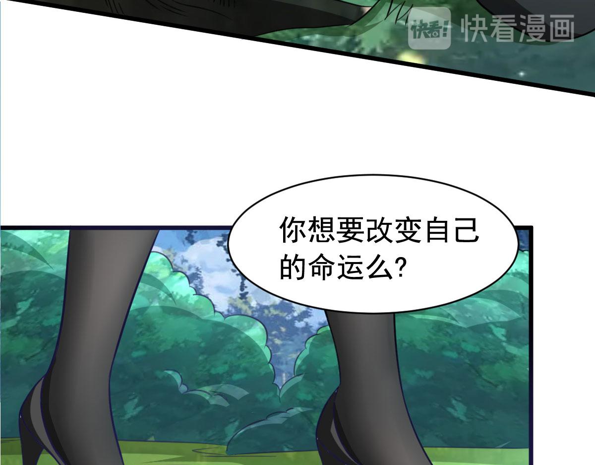 第55话 做点愉快的事情吧(1/3)-第58话