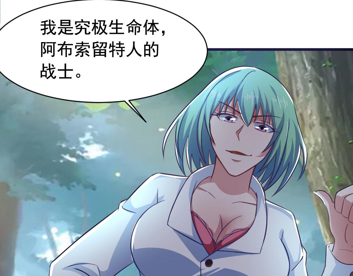 第55话 做点愉快的事情吧(1/3)-第58话
