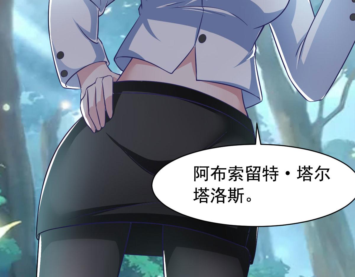 第55话 做点愉快的事情吧(1/3)-第58话