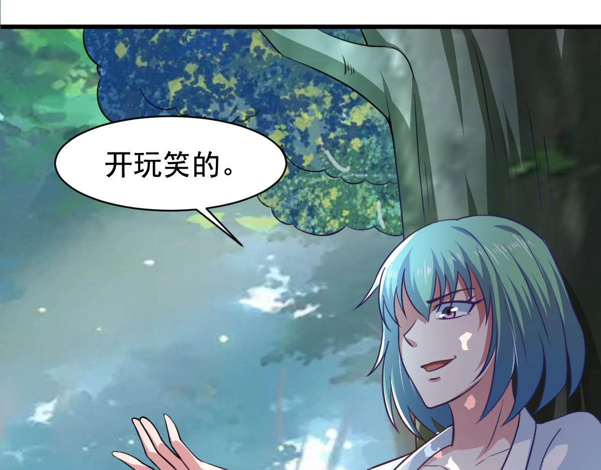第55话 做点愉快的事情吧(1/3)-第58话
