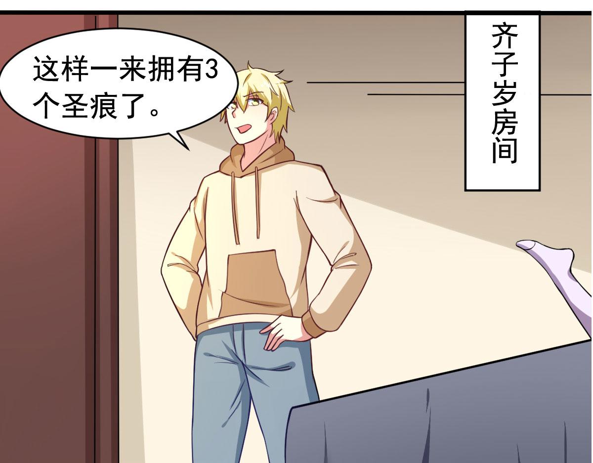 第55话 做点愉快的事情吧(1/3)-第58话