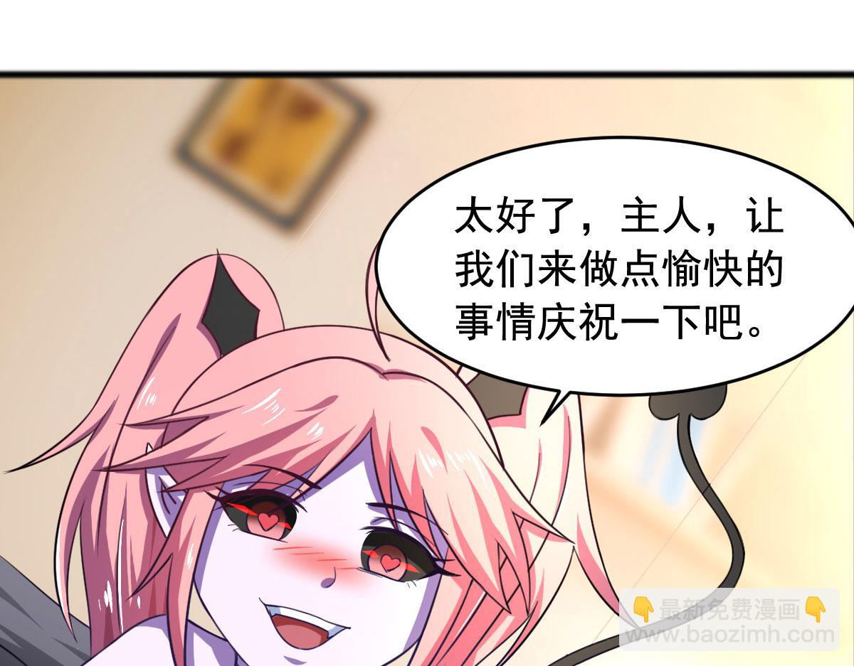 第55话 做点愉快的事情吧(1/3)-第58话
