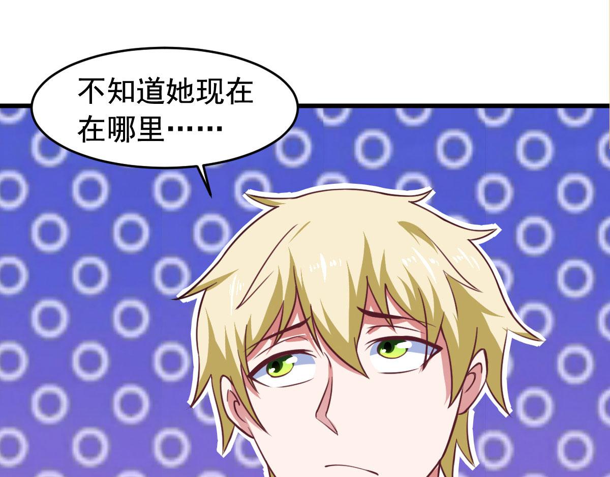 第55话 做点愉快的事情吧(1/3)-第58话