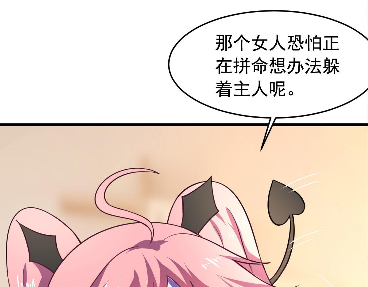 第55话 做点愉快的事情吧(1/3)-第58话