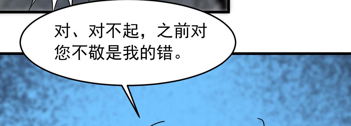 第61话 我、我的身体好热(1/3)-第64话