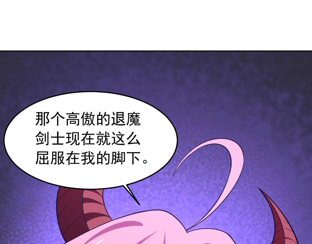 第61话 我、我的身体好热(1/3)-第64话