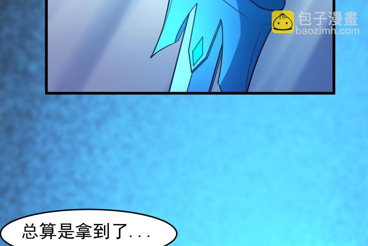 第61话 我、我的身体好热(1/3)-第64话