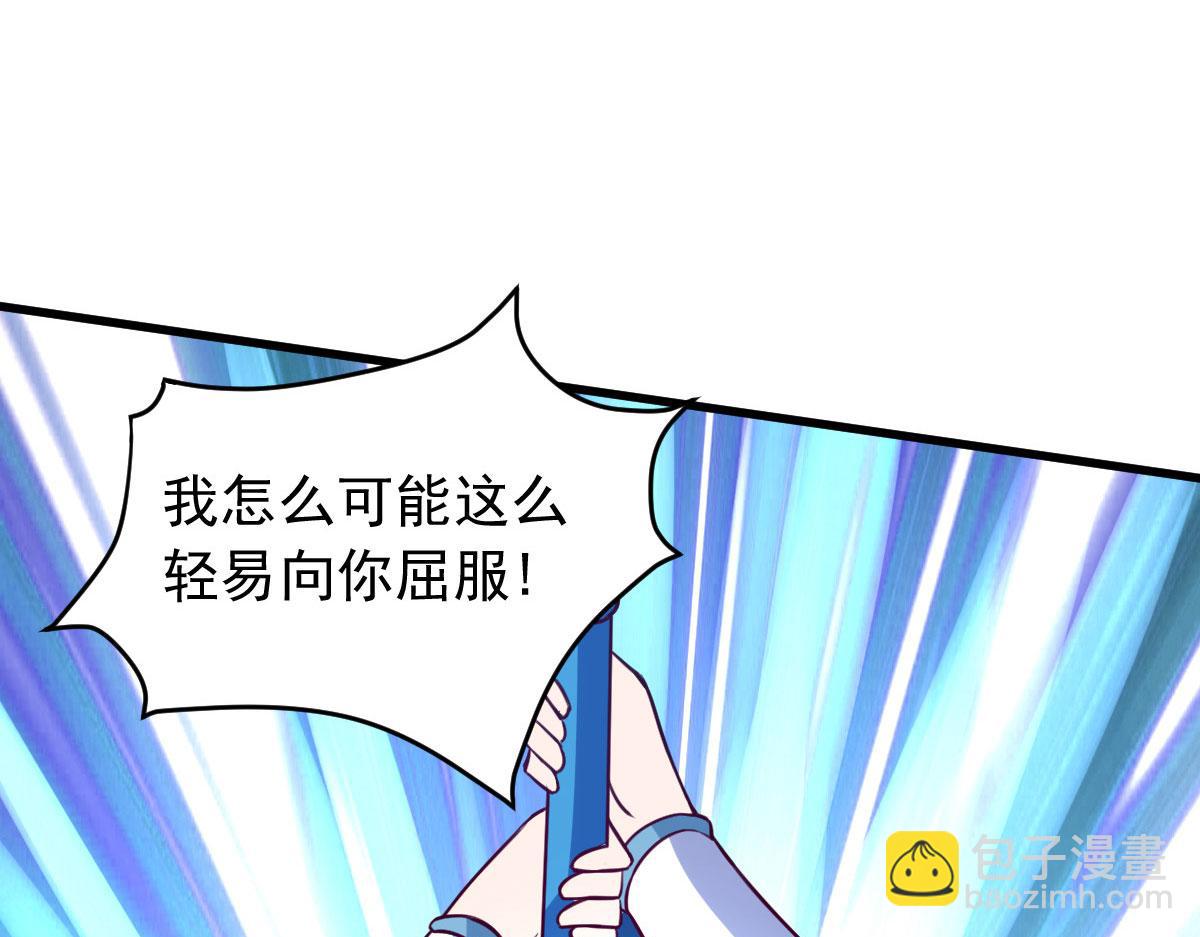第61话 我、我的身体好热(1/3)-第64话