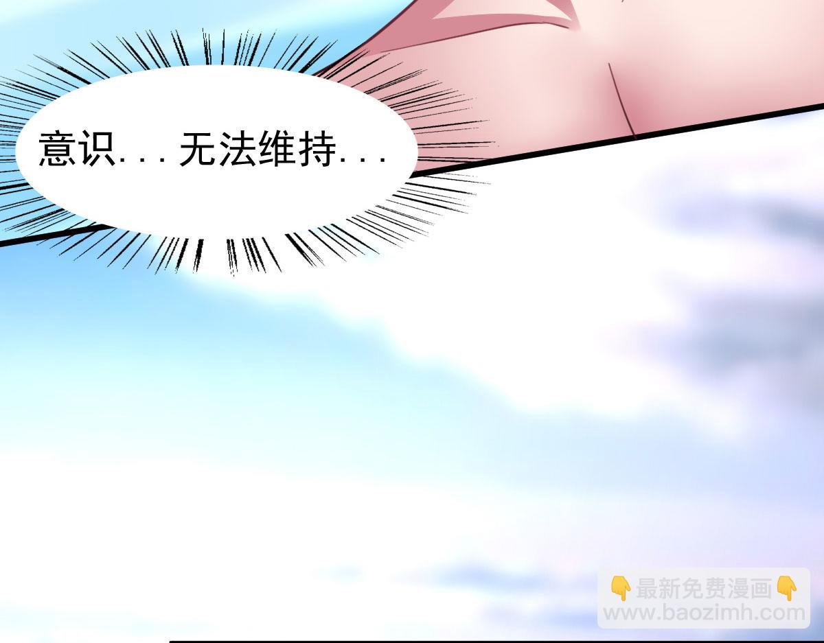 第63话 天使版的小派蒙？(1/3)-第66话