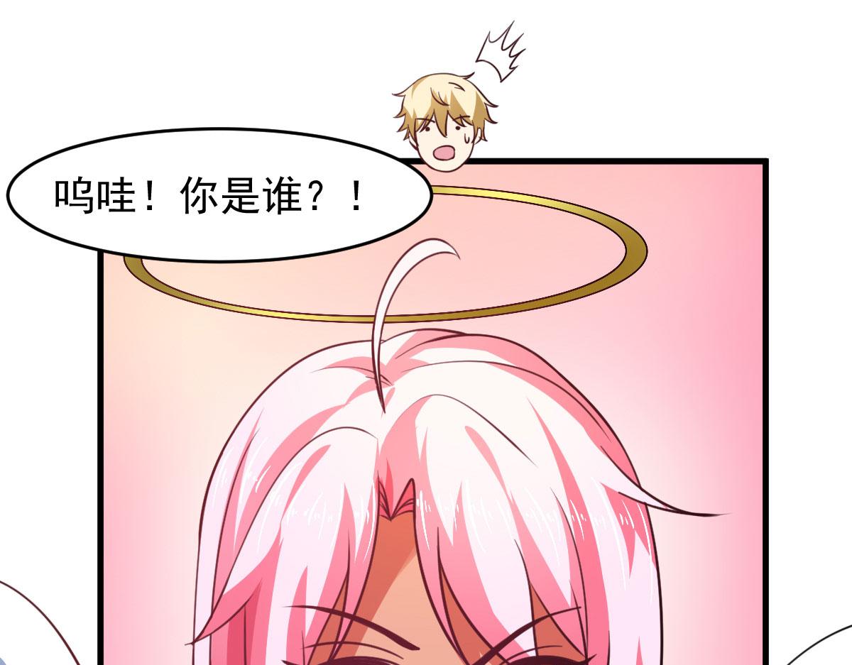 第63话 天使版的小派蒙？(1/3)-第66话