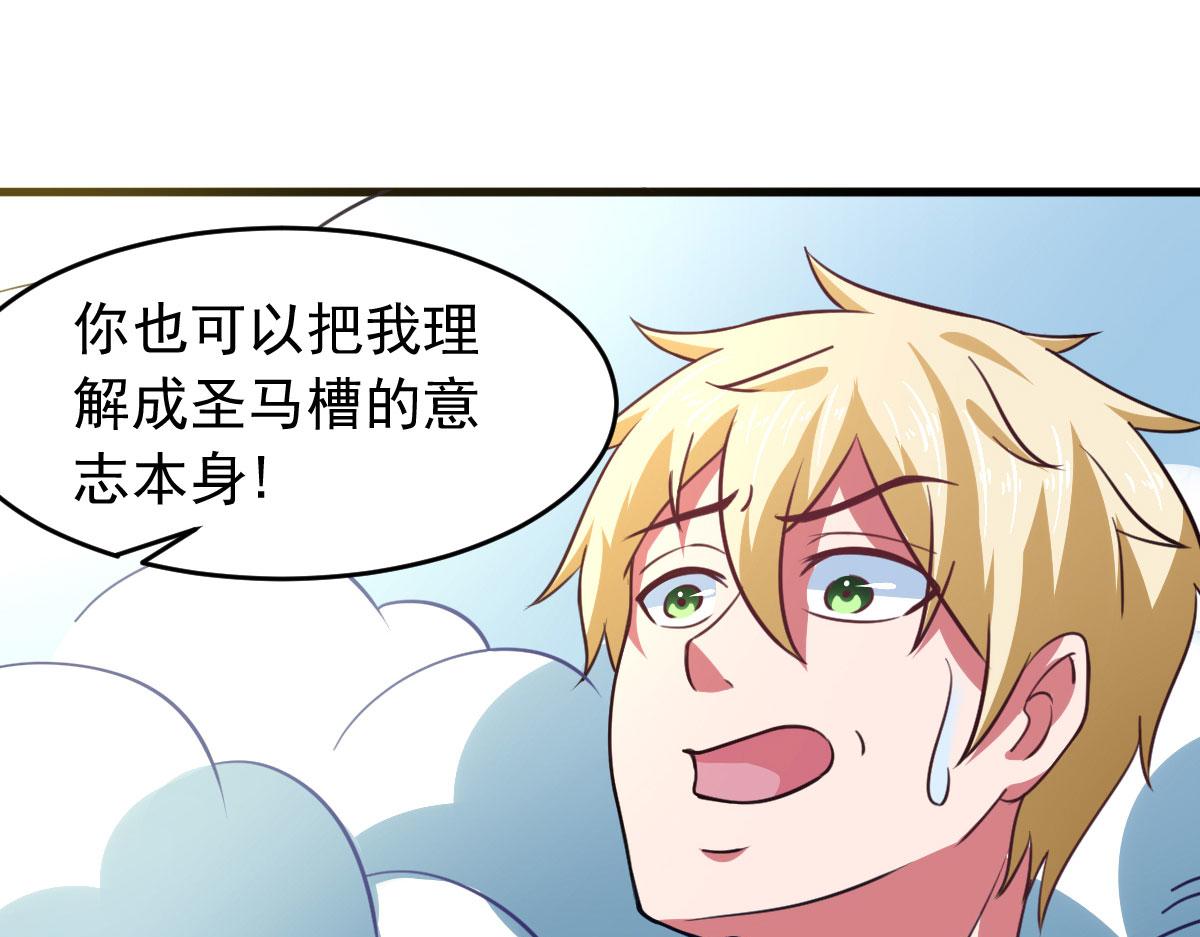 第63话 天使版的小派蒙？(1/3)-第66话