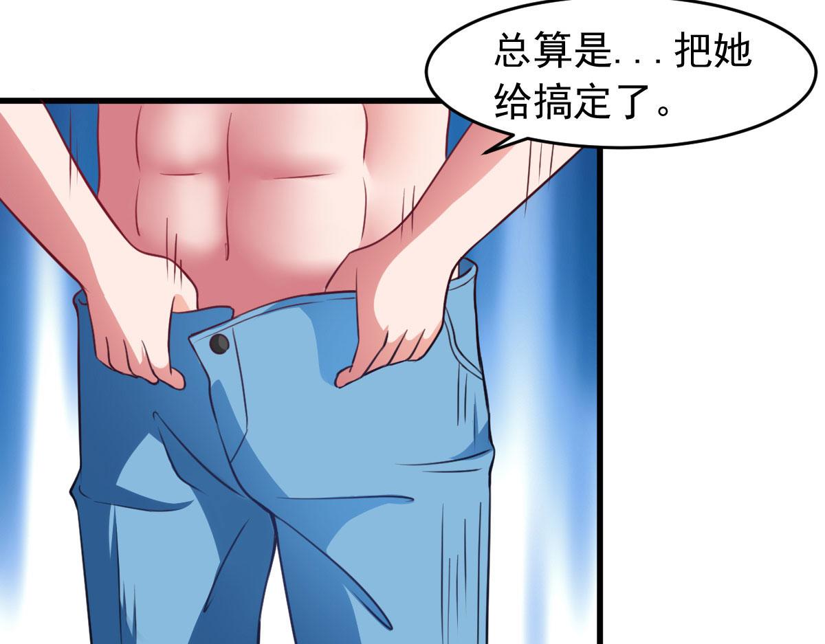 第63话 天使版的小派蒙？(1/3)-第66话