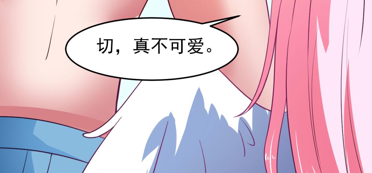 第63话 天使版的小派蒙？(1/3)-第66话