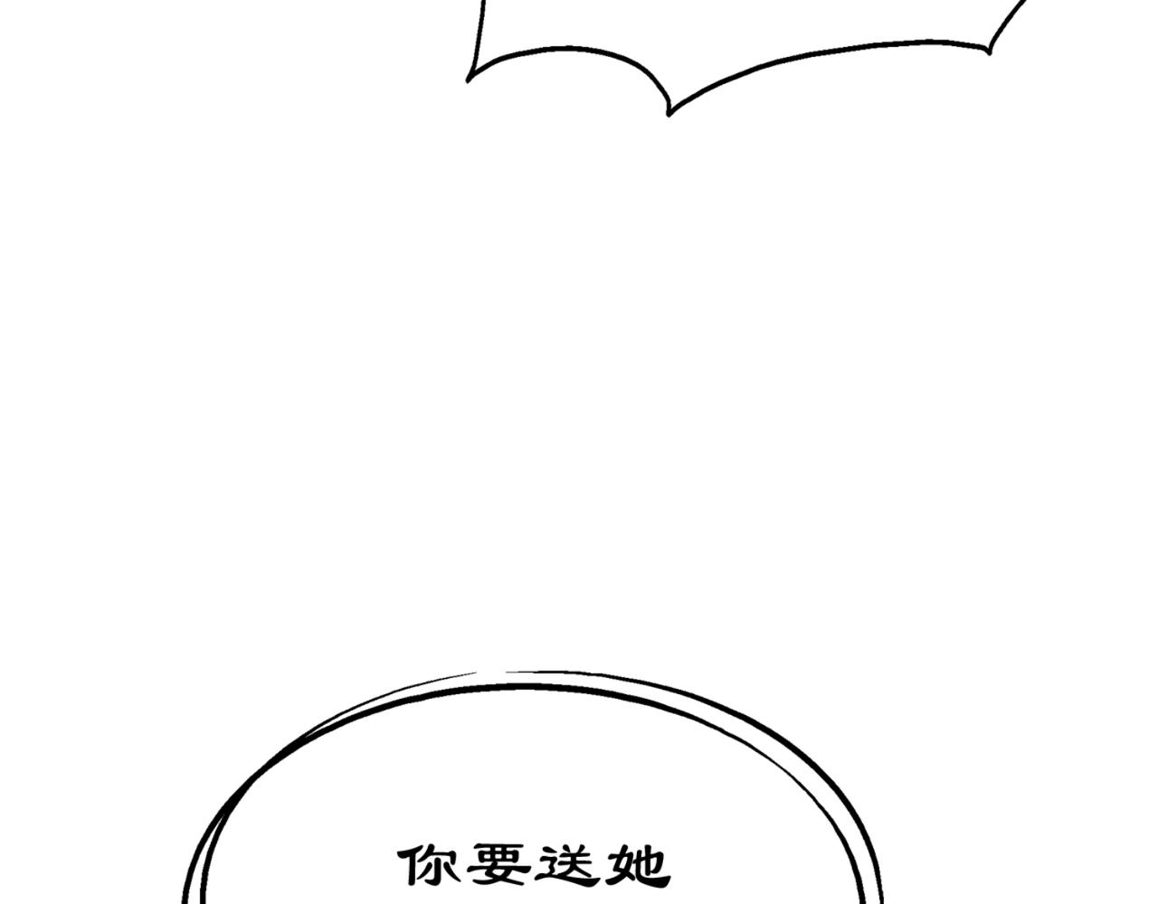 第5话 你昨天对我做了什么(1/2)-第8话