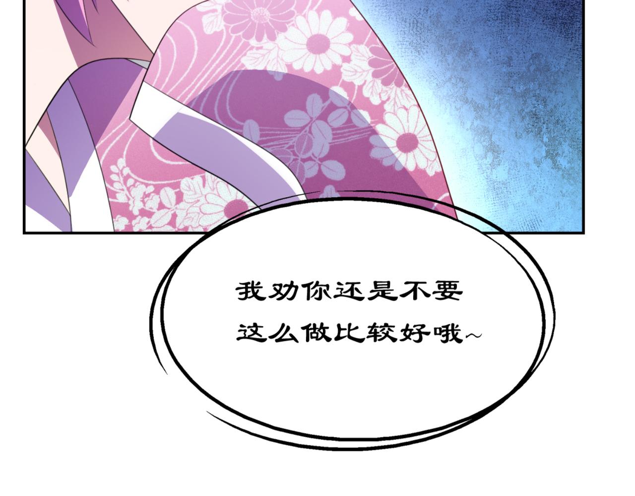 第5话 你昨天对我做了什么(1/2)-第8话