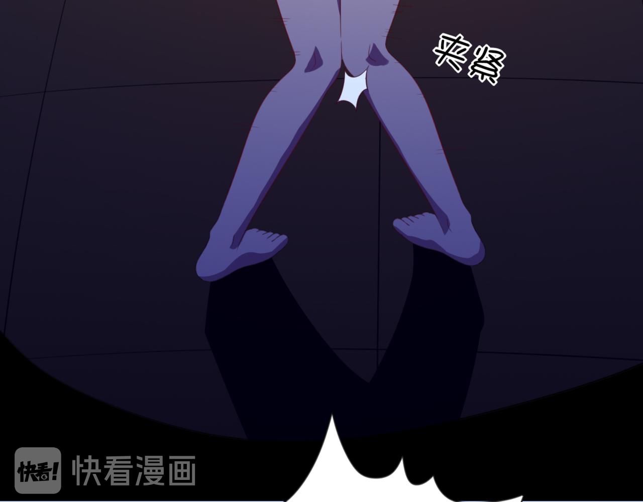 第5话 你昨天对我做了什么(1/2)-第8话