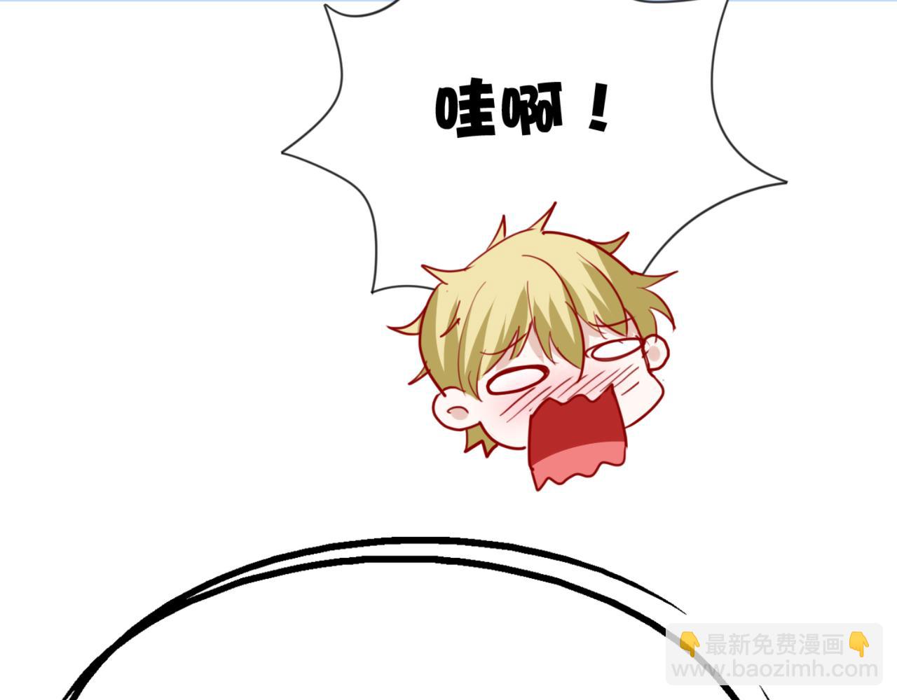 第5话 你昨天对我做了什么(1/2)-第8话