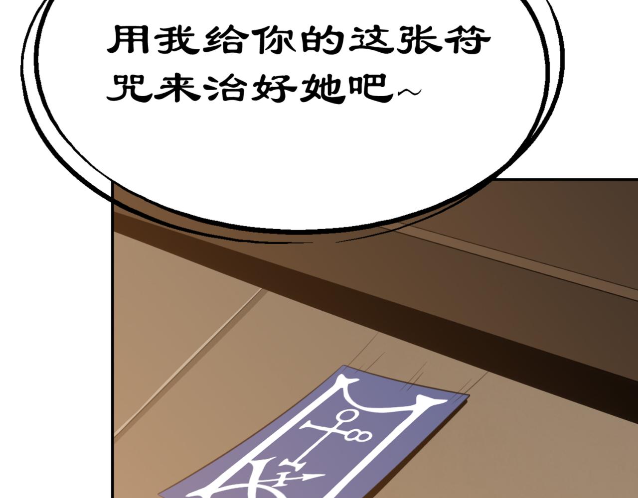 第5话 你昨天对我做了什么(1/2)-第8话