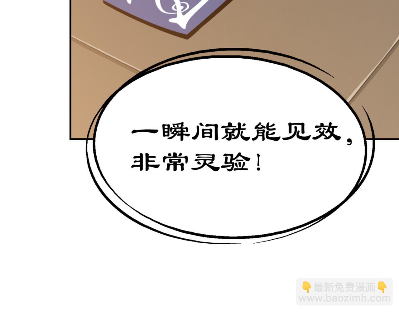 第5话 你昨天对我做了什么(1/2)-第8话