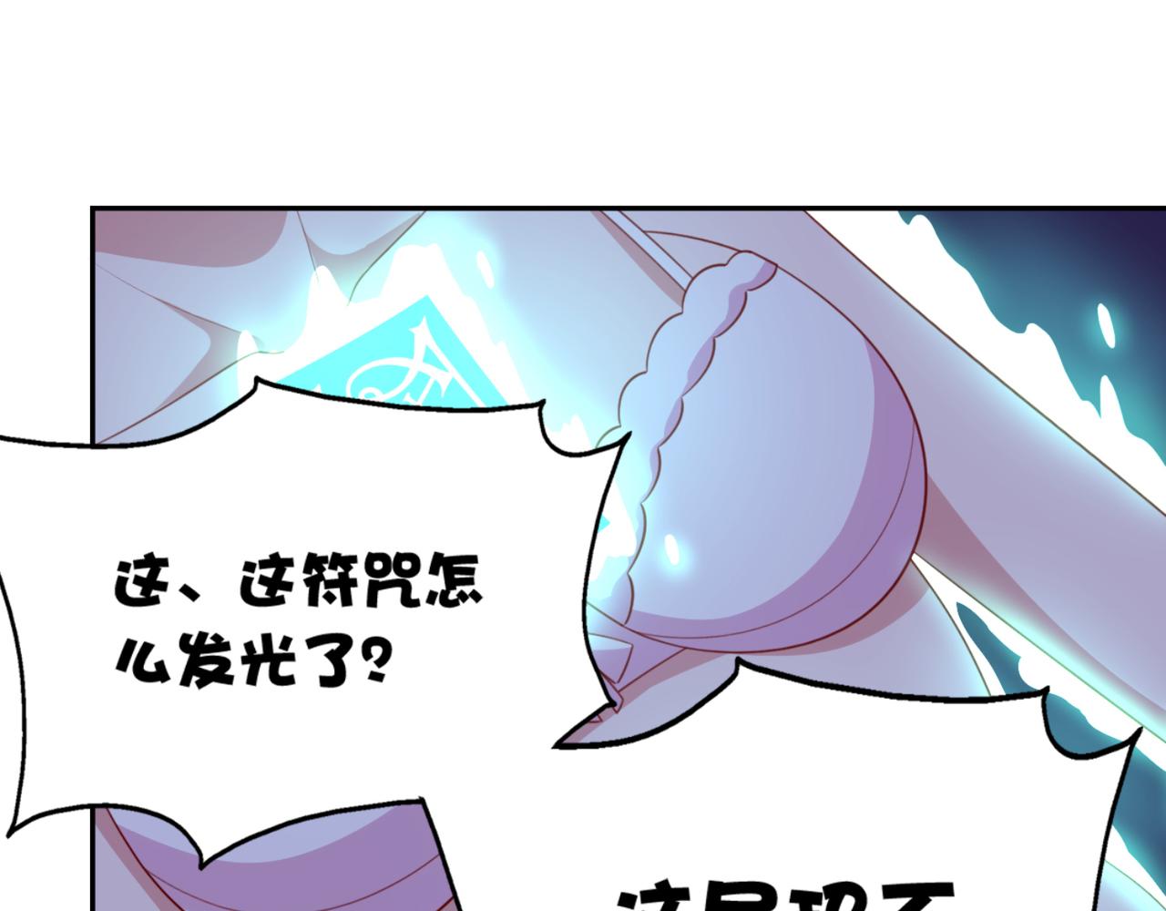 第5话 你昨天对我做了什么(1/2)-第8话
