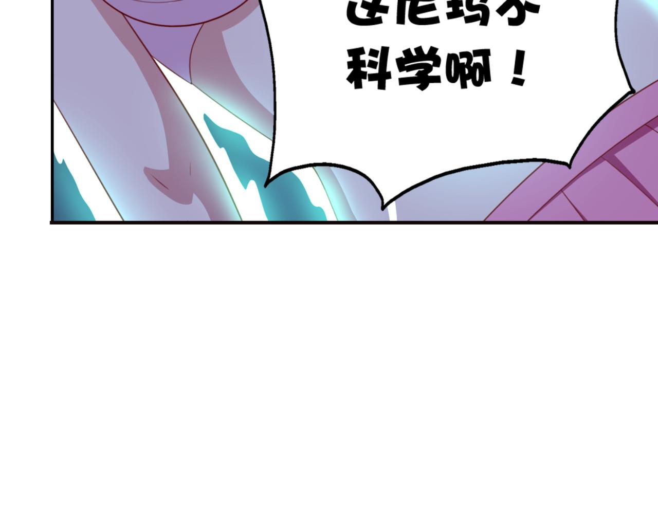 第5话 你昨天对我做了什么(1/2)-第8话