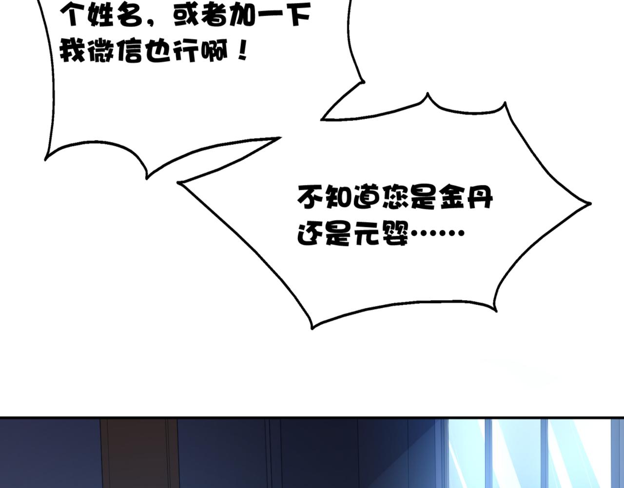第5话 你昨天对我做了什么(1/2)-第8话
