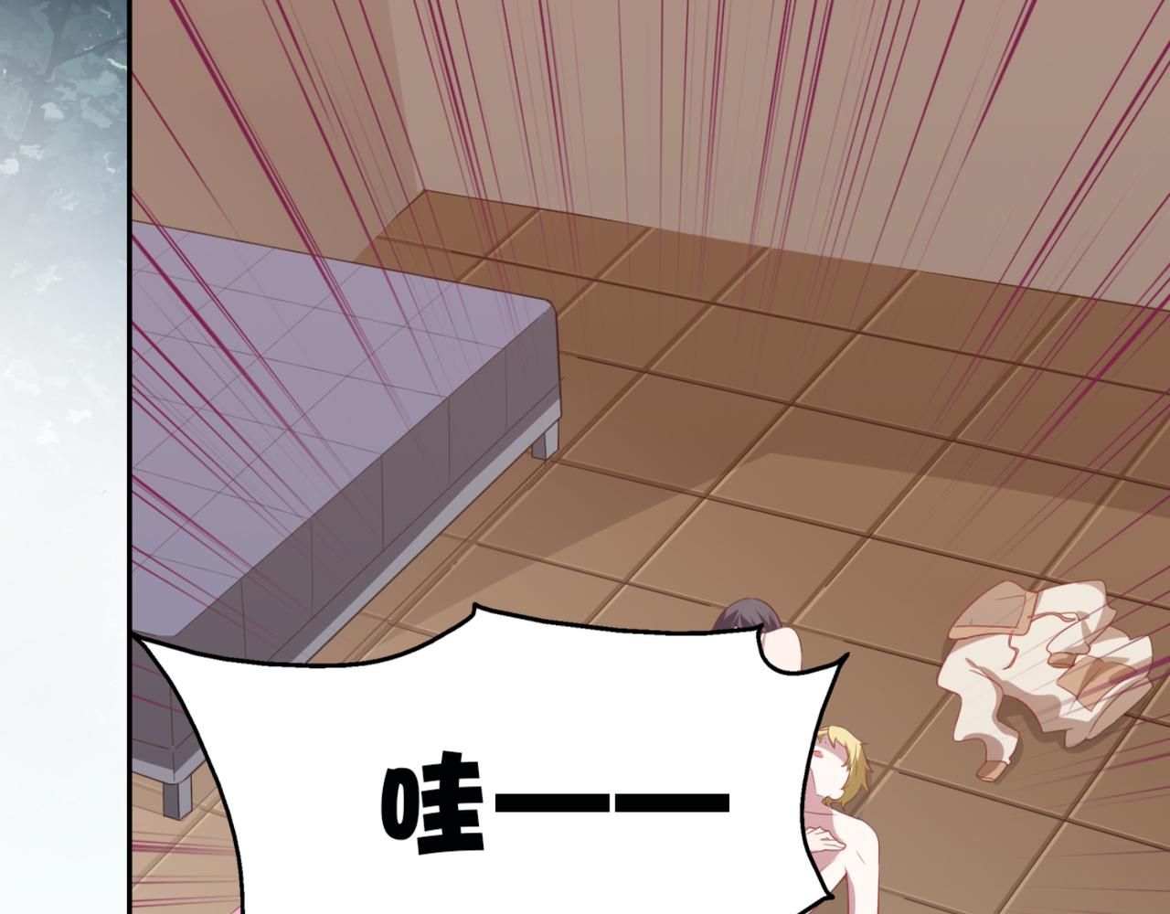 第5话 你昨天对我做了什么(1/2)-第8话