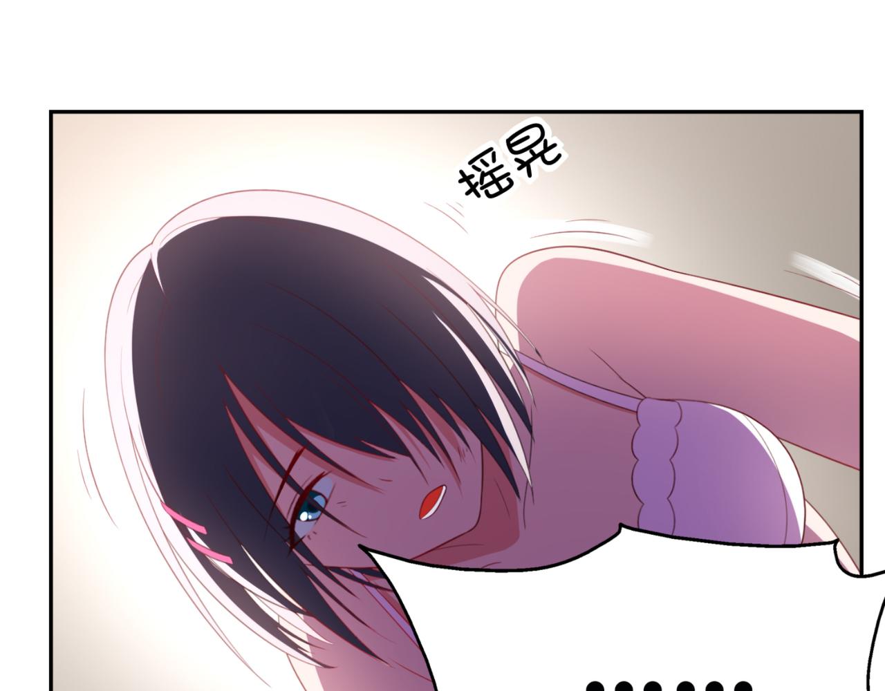 第5话 你昨天对我做了什么(1/2)-第8话