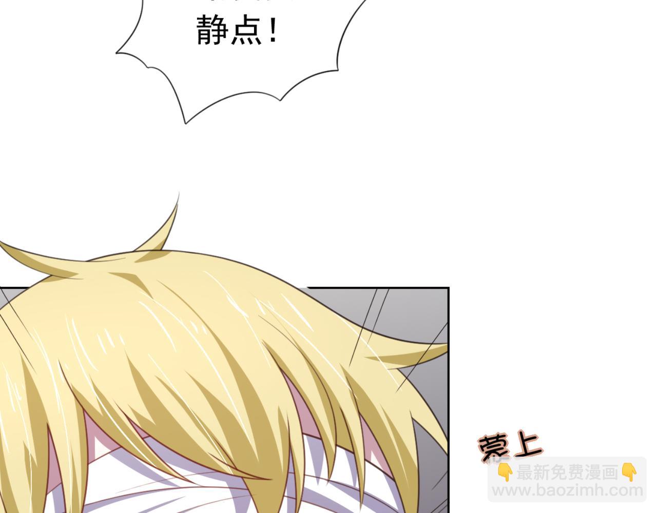 第7话 教训董薇薇？-第10话