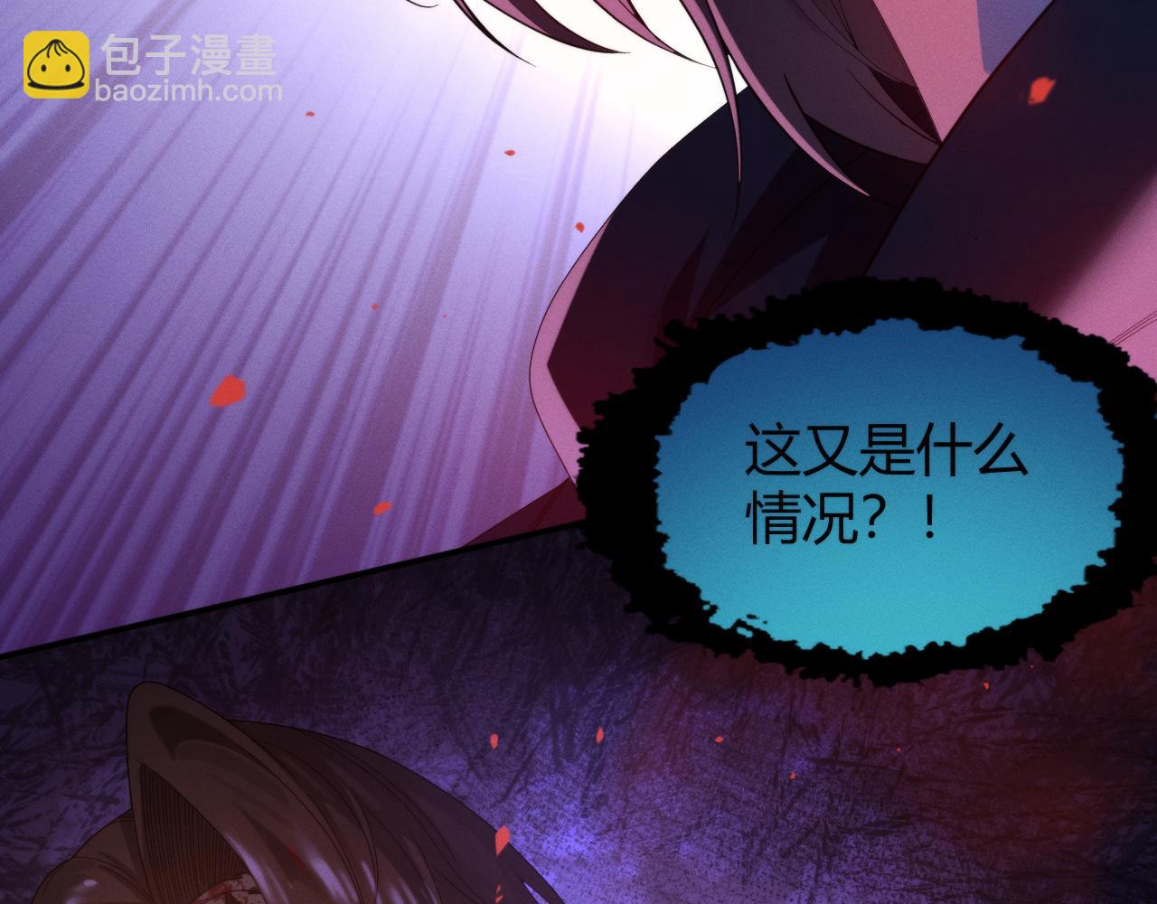 010 敌人在暗，我在明(1/3)-第10话