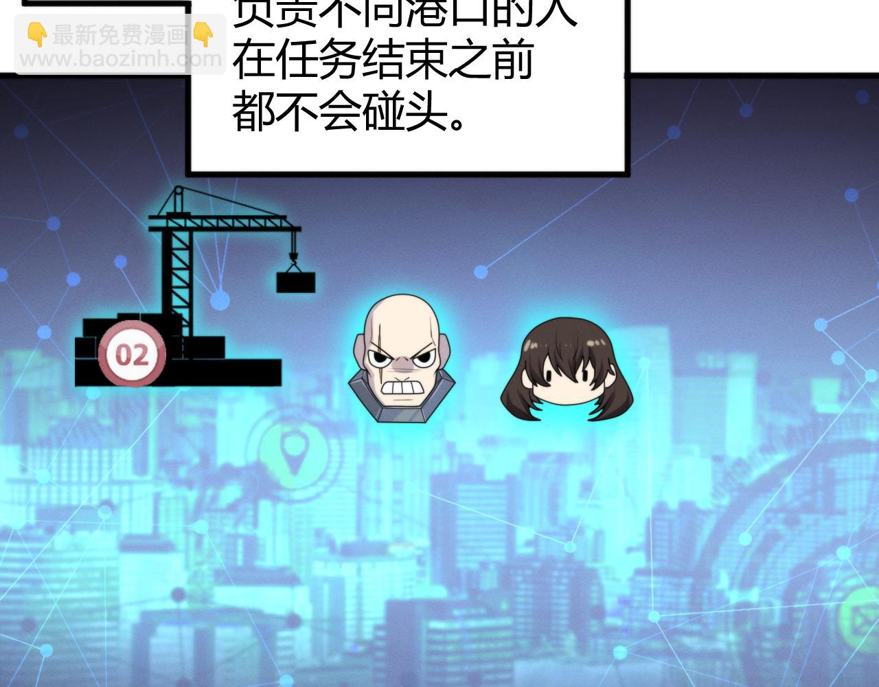 012  来自稽查部的考验(1/3)-第12话